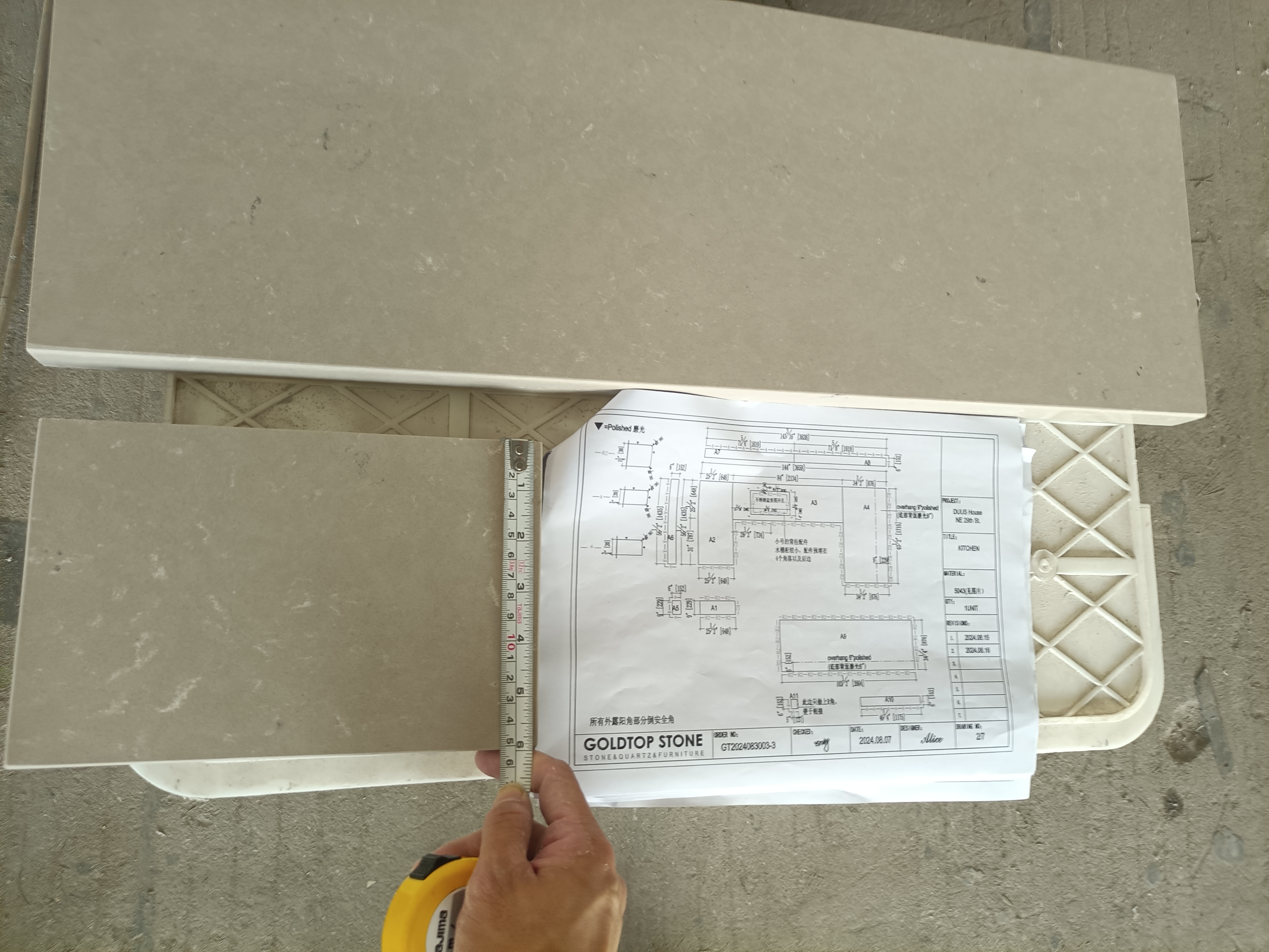 4056 Frech Beige Marble Quartz Slab