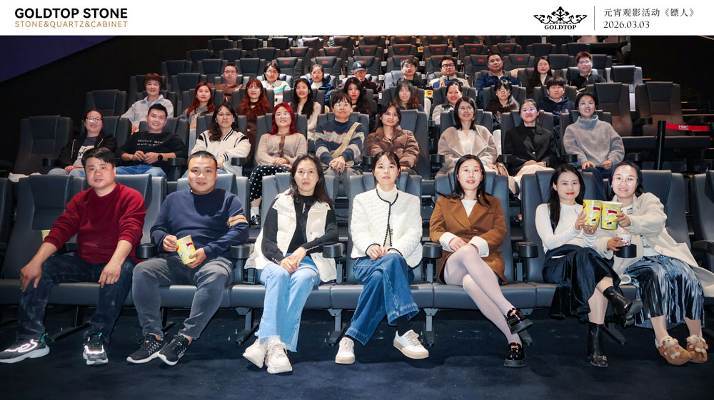 회사 등불 축제가 2026년 3월 3일에 성공적으로 개최되었습니다.