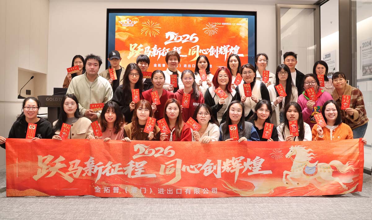 새로운 시작: 골드탑 스톤(Goldtop Stone)이 완전 가동을 시작하여 턴키 솔루션으로 글로벌 프로젝트를 지원합니다.